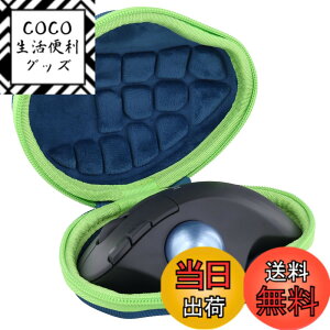 �y���������zAenllosi ��p�ی���[�P�[�X �݊��i Logicool ���W�N�[�� M575S/ M575GR/M575OW �g���b�N�{�[���}�E�X protoarc em04�i�P�[�X�̂݁j�u���[