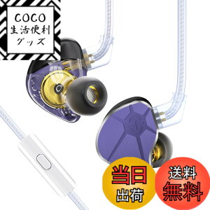 �y���������z�y2024�V�J�������d�����f���z�C���z�� �L�� CCZ BC04 1BA+1DD �C�����j ���|�� ���؃C���z�� �n�C�G���h �C���C���[���j�^�[ �J�i���^ �C���t�H�� 3.5mm�v���O �⃁�b�L2pin �E������