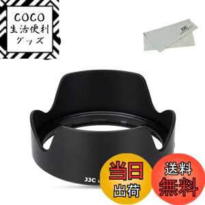 �y���������zJJC �t�� �Ԍ` �����Y�t�[�h Canon EW-83N �݊� �L���m�� Canon RF 24-105mm f/4L IS USM�����Y �p Canon EOS R8 R5 R R6 RP�ȂǂɑΉ� �U77mm�ی�t�B���^�[ �� �����Y�L���b�v �����\