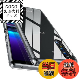 �y���������z�y�S����! �ϏՌ���! �zMcDuLL Xperia 1 II �P�[�X �N���A ���PC�w��+ TPU �Ή�SO-51A SOG01 �X�g���b�v�z�[���t�� ���h�~ �l������~�� �ϏՌ� ���^ ���C�����X�[�d �\�j�[�G�N�X�y���A 1 