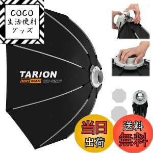 �y���������zTARION ���p�`�\�t�g�{�b�N�X120cm �����^�b�` �N�C�b�N�����[�X �{�[�G���Y�}�E���g �܂肽���ݎ� �f�B�t���[�U�[/�n�j�J���O���b�h/�o�b�O�t�� �X�s�[�h���C�g/COB���C�g/�X�g��