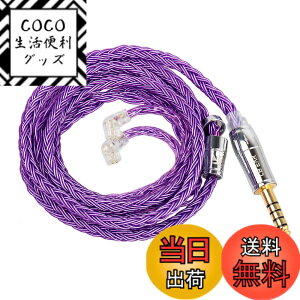 �y���������z�yKbear-ST18�zYinyoo ���P�[�u�� QDC4.4mm �C���t�H���������P 16�c�⃁�b�L 5N �A�b�v�O���[�h�P�[�u�� �⃁�b�L�� QDC �����p�P�[�u�� �_�炩�� �\�t�g �C���z������ kz�C���t�H���Ή�