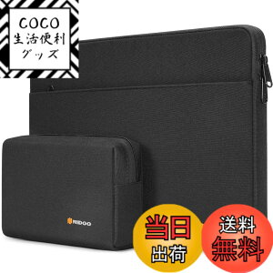 �y���������zNIDOO 13-14�C���` ���b�v�g�b�v�p�P�[�X �^�u���b�g�o�b�O 13�C���` MacBook Air / 13.5�C���` Surface Book / 13.5�C���` Surface Laptop 2 3 4 / Surface Book 2 3 / 13.3�C���` ThinkPad L380 L390 Yoga / 13.9�C��