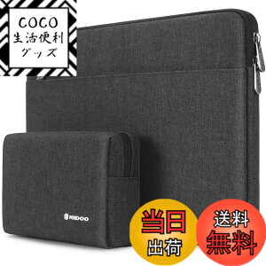 �y���������zNIDOO 13-14�C���` ���b�v�g�b�v�p�P�[�X �^�u���b�g�o�b�O 13�C���` MacBook Air / 13.5�C���` Surface Book / 13.5�C���` Surface Laptop 2 3 4 / Surface Book 2 3 / 13.3�C���` ThinkPad L380 L390 Yoga / 13.9�C��