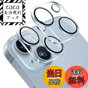 �y���������z�p iPhone 14 / iPhone14 Plus �����Y�ی�t�B�����y2������z ���YAGC���Ɏq�f�� �Ή� ��phone14 �J�����t�B���� 9H�\�ʍd�x ������苭���K���X �����Y�t�B���� �S�ʕی� �ϏՌ� �p �A�C