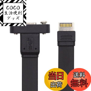 �y���������zxiwai USB 3.2 �����f�[�^�P�[�u�� 20Gbps IDC Type-E 20�s�� - USB-C Type-C���X�t�����g�p�l���w�b�_�[�A�_�v�^�[�R�[�h 1.6�t�B�[�g �t���L�V�u���t���b�gFPC�f�U�C�� SSD HDD �d�b �^�u���b