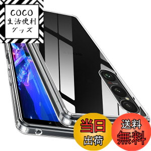�y���������z�y�S����! �ϏՌ���! �zMcDuLL Xperia 1 VI �P�[�XSO-51E SOG13 XQ-EC44 �N���A 2�d�\�� [TPU+PC] �X�g���b�v�z�[���t�� ���h�~ �l������~�� �ϏՌ� ���^ ���C�����X�[�d �\�j�[�G�N�X�y���A 1
