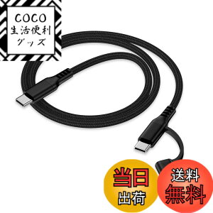 �y���������z2in1 �^�C�vc iPhone�[�d�P�[�u�� 0.9M PD�Ή� 30W�}���[�d �����f�[�^�]�� Haoano �A�C�t�H�� �}���`�[�d�P�[�u�� USB-C ���C�g�j���O�P�[�u�� iPhone 17/17 Air/17 Pro Max/16/15 /14/13/12/SE/iPad Air/M