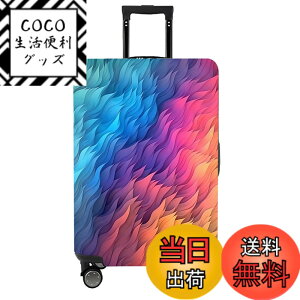 �y���������z[MosaiRudo] �X�[�c�P�[�X�p�ו��J�o�[ Tsa���F �X�[�c�P�[�X�J�o�[�v���e�N�^�[ 18-32�C���`�̉ו��Ƀt�B�b�g (T2484, S)