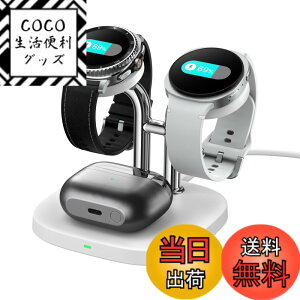 �y���������zGalaxy Watch �[�d�� �X�^���h 2�䓯���AGalaxy Watch 8/8 Classic/Ultra (2025)/Ultra/7/6/6 Classic/5 Pro/5/4/3/Active 2/1�Ή��ASwanScout 704S