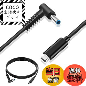 �y���������zRuiMi Type C USB-C PD �g���K�[�P�[�u�� �d���v���O (DC 4.5mm /3.0mm) ���b�c�m�[�g�p�\�R���Ή��[�d�ϊ��P�[�u�� 65W �}���[�d PD�[�d�P�[�u�� �i1.5M�j