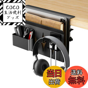 �y���������zRCHYFEED �f�X�N�T�C�h�z���_�[ �f�X�N�T�C�h���[���b�N �f�X�N ���[ �m�[�g�p�\�R���X�^���h �c�u�� ���� ���[ �I�t�B�X�p�i ����p