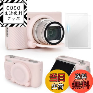 �y���������zVOVMOEYA SX740/730�P�[�X�Z�b�g�A�V���R���P�[�X+�K���X�ی�t�B���� CANON SX740/SX730�Ƃ̌݊������� �V���R���J�o�[ �L���m�� �f�W�^���J���� �ی�J�o�[ SX740�ESX730 HS�R���p�N�g�J��