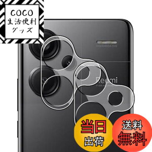�y���������zWigsii �Ή� Redmi Note 13 Pro+ 5G �p �J�����t�B���� �y2���z ���{AGC���Ɏq�f�ސ� Redmi Note 13 Pro Plus 5G �J�����ی�t�B���� �����^ �d�x9H �ϏՌ� �σX�N���b�` ���ߗ��� �w��h�~ ������