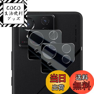 �y���������zWigsii �Ή� ROG Phone 8 �p �J�����t�B���� �y2���z ���{AGC���Ɏq�f�ސ� ROG Phone 8 Pro �J�����ی�t�B���� �����^ �d�x9H �ϏՌ� �σX�N���b�` ���ߗ��� �w��h�~ �������� ROG Phone 8 Pro 