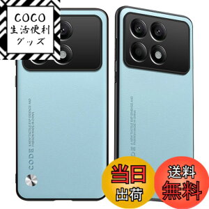 �y���������zFor POCO F6 Pro 5G �P�[�X Mosasa POCO F6 Pro 5G �\�t�g�J�o�[ �X�g���b�v�z�[���t TPU�P�[�X �v�̎��� �����Y�ی� ���^ �w��h�~ �����h�~ ���S�ی� �y�� �S�ʕی�J�o�[-�u���[