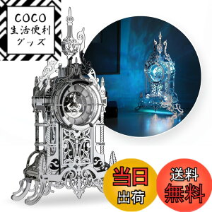 �y���������zFUNPOLA 3D�p�Y�� �A�N������ ���̃p�Y�� LED ���^���b�N�i�m�p�Y�� ���v�� �������f�����v �u�����v ���� �q���Ƒ�l���� �Ƃ̑��� �������t�� �k���C���e���A �Ɩ��t�� �p�Y��