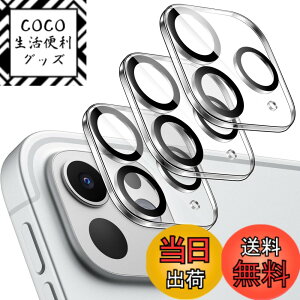 �y���������zJETech iPad Pro 11 �C���` M5/M4 / iPad Pro 13-Inch M5/M4�p �J���������Y�t�B���� 9H �����h�~ �����ߗ� �����K���X�� �S�ʕی� �ȒP�Ɏ��t�� 3���Z�b�g