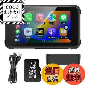 �y���������z�y�ŐV5�C���`�t��+SONY�Z���T�[�zBOIFUN �o�C�N�p�h���C�u���R�[�_�[ �O��J���� �O2.5k��f�i1080P��肫�ꂢ�j�i�r Carplay/Android Auto WiFi �X�}�z�A�� �o�C�N�p�h�����R Bluetooth�iIP65