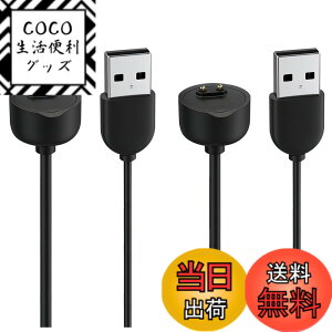 �y���������z�y2024�V�o��z[ALLVD] 1m �u���b�N �X�}�[�g�E�H�b�` �[�d�P�[�u���Ή��FMi Band 7/ Mi Band 6 /Mi Band 5 �Ή� USB �[�d�P�[�u��- �X�}�[�g�E�H�b�` �A�N�Z�T�� (2�{)