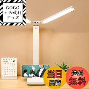�y���������zCLEAYODO LED�f�X�N�����v �_�u���w�b�h 1250mAh �d���F�E�����F�E�����F 3�F�ؑցE ���i�K���� �������[�@�\�E �܂肽���ݎ� USB�[�d��/�R���Z���g�[�d�� �d�C�X�^���h �Ǐ��� �y�� 