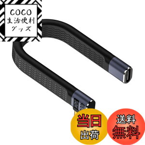 �y���������zPoyiccot USB Type C �����P�[�u�� L���^ �Z���AUSB4 �����P�[�u�� L���y40Gbps & 240W & 8K@60Hz �zUSB C L���^ 48V/5A�[�d�d�� �^�C�vC �����R�[�h Thunderbolt 4 �����Ή� iPhone/MacBook Pro/Galaxy ���Ή�