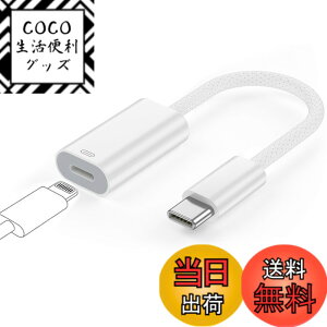 �y���������z�y2024�V�o��z[ALLVD] Type C to ���C�g�j���O �ϊ� �A�_�v�^ USB C �ϊ� �A�_�v�^ 27W PD�}���[�d �����f�[�^�]�� 2in1 �ϊ� �A�_�v�^ Phone 15�V���[�Y/i-Pad mini6/Air 4 5/MacBook/Xperia�Ȃǂ̋@��