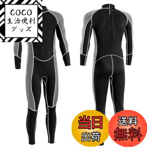 �y���������zKUKUAN �E�F�b�g�X�[�c �t���X�[�c 3mm�l�I�v���� �ۉ� UV�J�b�g �����s�[�X�E�F�b�g�X�[�c ���� �l�I�v�����f�� �_�C�r���O �������p�t�B�b�V���O �o�b�N�W�b�v�X�v�����O �T�[