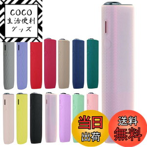 �y���������zHOREJIA �P�[�X �Ή��C���}�����p�P�[�X iluma ONE�����̃J�o�[ �S�ʕی� �C���}�����V���R���X���[�u �ϏՌ� ����~�� �V�K���b�g �C���}�����p�̃J�o�[ (������)