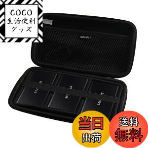 �y���������zAdada ��p�ی���[�P�[�X�Ή� Samsung T7 /T7 Touch 500GB/1TB/2TB �O�t��SSD���[�P�[�X�Ή�3��̃n�[�h�h���C�u) (�u���b�N)