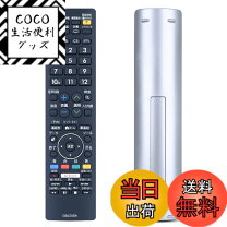 楽天市場】aquos lc－45us40の通販