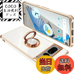 �y���������zONETIAOLONG �ɓK������Google Pixel7 Pro �p�̃P�[�X �����O�t�� �O�[�O�� �s�N�Z�� 7Pro �p�̃����O �J�o�[ �ϏՌ� TPU ���b�L���H 360°��] �X�^���h�@�\ �ԍڃz���_�[ �X�g���b�v�z�[��