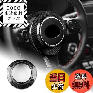 �y���������zAIRSPEED �g���^ 86 GR86 ZN8 ZN6 �X�o�� BRZ ZD8 ZC6 2017-2025 ��p �A�N�Z�T���[ ���� �J�X�^�� �p�[�c �J�[�{���t�@�C�o�[ �J�[�G���W���X�^�[�g�X�g�b�v�{�^�������O�J�o�[ �K�[�j�b�V