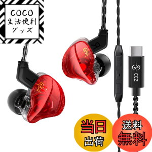 �y���������zYinyoo ���� �C���z�� �L�� �C�����j CCZ Coffee Bean ���蓤 10mm��d���C1DD �C�A�t�H�� 2pin���E�� ���P�[�u���\ �C�����j�^ �d�ቹ�R�[�q�[��DC-1 ���� �C���t�H�� �J�i���^ �L�� Type-