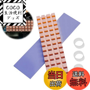 �y���������zPAVIKE ���� M.2 SSD �q�[�g�V���N �����M���\ M2 SSD �q�[�g�V���N M.2 SSD ��p�p ���M�΍� �T�[�}���p�b�h�t�� M.2 SSD ������ PC�p ���b�v�g�b�v�N�[���[�p �S���֕t�� 67*18*1.5mm