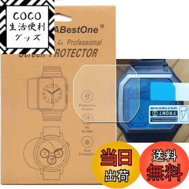 【送料無料】ABESTONE【3枚入】 For WS-1600 対応腕時計用TPU保護フィルム高透過率キズ防止気泡防止貼り付け簡単WS-1600H-1A