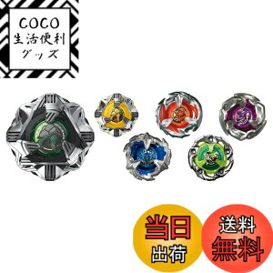 �y���������zBEYBLADE X �x�C�u���[�hX BX-35 �����_���u�[�X�^�[ Vol.4