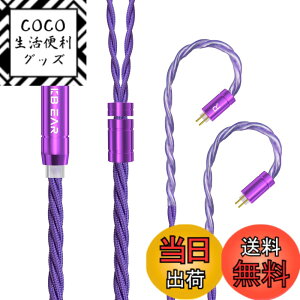 �y���������z�yKBEAR ST19�z2pin 3.5mm���P�[�u�� 5N�P������ �P�[�u�� 3.5mm�C���z���A�b�v�O���[�h�P�[�u�� �C���t�H�������P�[�u�� KZ�C���z���p castor/I3 MK3/ZSN/ZSN Pro/ZSN PROX/ZS10/ZS10 PRO/ZST/ZSTX ����