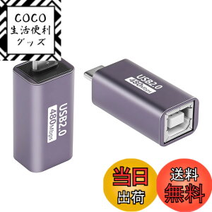 �y���������zSinLoon USB C-USB B�A�_�v�^ TypeC-MIDI�ϊ��R�l�N�^�[ �^�C�vC�I�X-USB B���X�E�v�����^�E�A�_�v�^ �d�q�s�A�mDAC�A�V���Z�T�C�U�[�ADJ�R���g���[���[�A�L�[�{�[�h�A�v�����^�[�p 2��