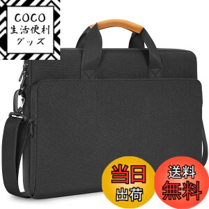 �y���������zNIDOO 17.3�C���`�̃��b�v�g�b�v�R���s���[�^�p�̃V�����_�[�o�b�O�E���b�Z���W���[�o�b�O�E�u���[�t�P�[�X�E�P�[�X�ŁA17.3�C���`��ThinkPad P17�AIdeaPad 3�ALegion 5 5i�AENVY���b�v�g