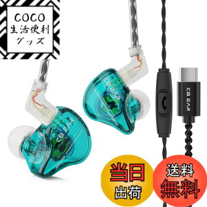 �y���������zYinyoo ���� �C���z�� KBEAR Storm �J�i���^ �C���z�� �L�� �^�C�vc �C�����j�^ KBEAR PU+PEEK 10mm�_�C�i�~�b�N HI-FI �X�e���I c�^�C�v �C���C���[ ���j�^�[ �d�ቹ Type-C �C���i�[�C���[ �C