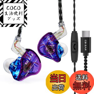 �y���������zYinyoo �J�i���^ �C���z�� �L�� �C�����j�^ KBEAR Storm PU+PEEK 10mm�_�C�i�~�b�N �X�e���I �C���C���[ ���j�^�[ ���� �C���t�H�� �}�C�N�t�� �Q�[�~���O Type-C �C�A�t�H�� Wired Earphones ��