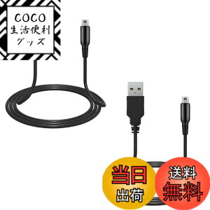 �y���������zDELUXEFOX 3DS �[�d�� 3DS �[�d�P�[�u�� (2�{�Z�b�g) USB�d���R�[�h 1.2m ds lite �[�d�� �}���[�d ���ϋv �����^�т��e�� switch �[�d�P�[�u�� ���@��Ή� �j���e���h�[ New3DS / New3DSLL / 3DS / 3