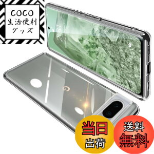 �y���������zONETIAOLONG �ɓK������Google Pixel8 �p�̃P�[�X �N���A �S���� �O�[�O�� �s�N�Z�� 8 �p�̃X�}�z�P�[�X �ϏՌ� �J�o�[ TPU�f�� ���^ �X�g���b�v�z�[���t�� �����h�~ ����~�� (����)