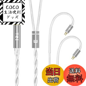 �y���������z�yTRI grace pro�z2PIN 3.5mm���P�[�u�� 5N-OCC Litz 612�c�P�������⃁�b�L�P�[�u�� 22 AWG�W���Ő��Y 3.5mm�C���z���A�b�v�O���[�h�P�[�u�� �C���t�H�������P�[�u�� ZSN/ZSN Pro/ZSN PROX/ZS10/ZS10 