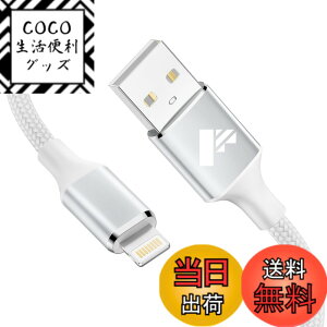 �y���������z���C�g�j���O�P�[�u�� 1m Aioneus iPhone �[�d�� �P�[�u�� Lightning�P�[�u�� �A�C�z�� �[�d�R�[�h �A�C�t�H�� �[�d�P�[�u�� �i�C�����҂� iPhone 14 13 12 11 Pro Max Plus 8 7 6 5 SE