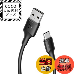 �y���������zVOLTME USB Type C �P�[�u�� 60W/3A QuickCharge3.0�Ή� USB A to C �f���h�~ �f�[�^�]�� �^�C�vc �P�[�u�� iPhone 15�AMacBook Pro�AMatebook�AiPad�AXperia�AGalaxy��type-c�f�o�C�X�Ή��i1.2m �u���b�N�j
