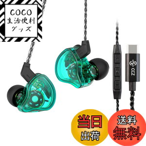 �y���������zYinyoo �C���z�� CCZ Melody �L�� �L���C���z�� �}�C�N���� �ʘb�\ �����R���t�� �C���i�[�C���[�^ ���ʒ��� �X�e���I�C���t�H�� HiFi���� �Չ��� ���R��h�~ �C���t�H�� ���|�� 3.5m