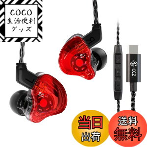 �y���������zYinyoo �X�e���I �C���C���[ ���j�^�[ CCZ Melody �����f�B�[ BA+DD �~�b�N�X �J�i���^ �C���z�� �L�� �C�����j�^ HiFi���� ���� �C������ �w�b�h�t�H�� TYPE-C ���P�[�u���\ �C���i�[�C