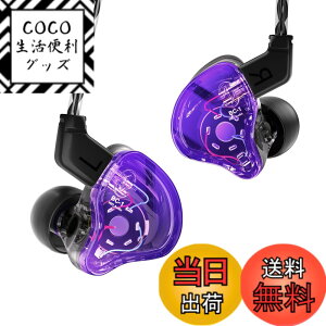 �y���������zYinyoo ���� �C������ �w�b�h�t�H�� CCZ Melody �����f�B�[ BA+DD �~�b�N�X �C���i�[�C���[ �C���t�H�� ���Չ��� HiFi���� �X�e���I �C���C���[ ���j�^�[ 2pin ���P�[�u���\ �J�i���^ 